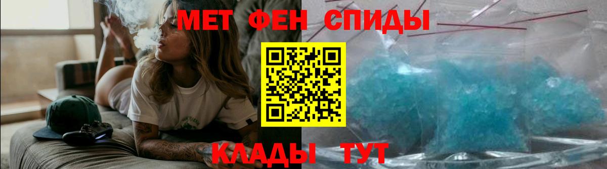 Amphetamine Розовый  Вход с VPN  АМФ  Назрань 