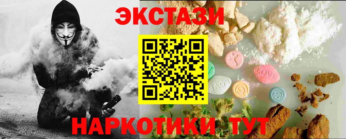 Экстази Дубай  ЭКСТАЗИ круглые  ОМГ ОМГ ТОР  Назрань  Вход с VPN 