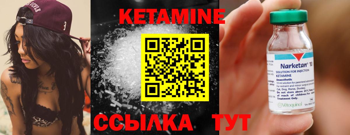 OMG tor  Кетамин VHQ  Вход с VPN  Назрань 