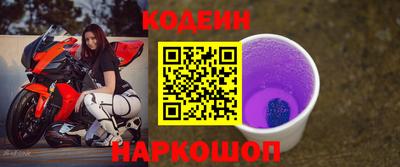 марки nbome Долгопрудный