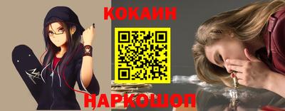 COCAINE Добрянка