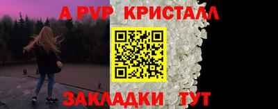 марки nbome Долгопрудный
