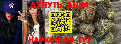 марки nbome Долгопрудный