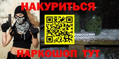 марки nbome Долгопрудный