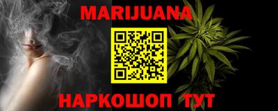 марки nbome Долгопрудный