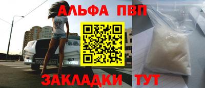 марки nbome Долгопрудный
