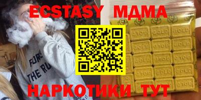 марки nbome Долгопрудный
