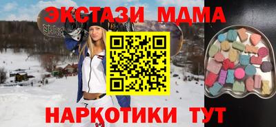 эйфоретик Дмитров