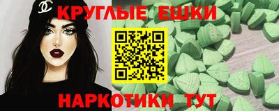 эйфоретик Дмитров