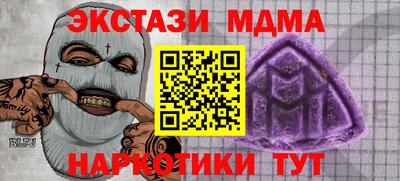 эйфоретик Дмитров