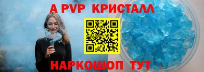 марки nbome Долгопрудный