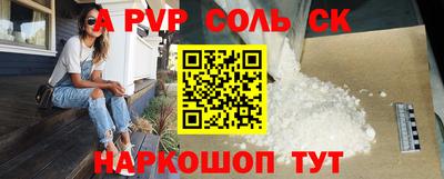 COCAINE Добрянка