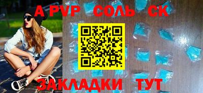 марки nbome Долгопрудный