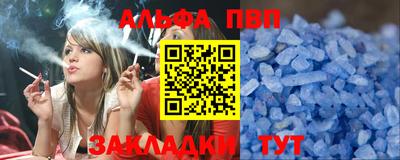 эйфоретик Дмитров