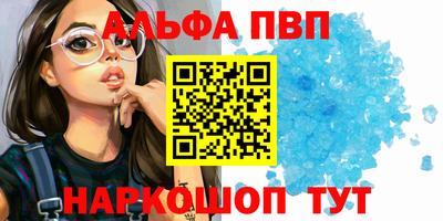 COCAINE Добрянка