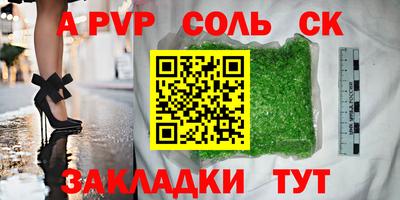 COCAINE Добрянка