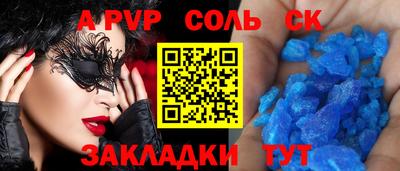 COCAINE Добрянка