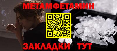марки nbome Долгопрудный