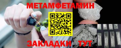 эйфоретик Дмитров