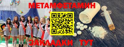 эйфоретик Дмитров