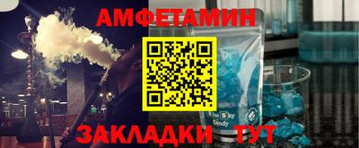 эйфоретик Дмитров