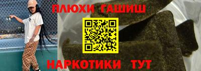 марки nbome Долгопрудный