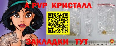 марки nbome Долгопрудный