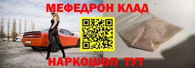 марки nbome Долгопрудный