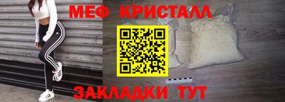 марки nbome Долгопрудный