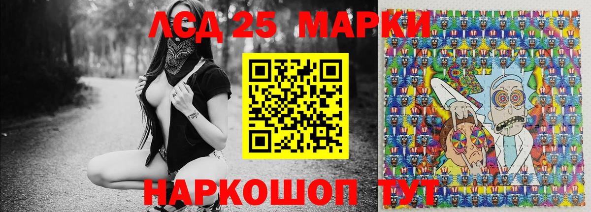 Марки N-bome 1500мкг Назрань
