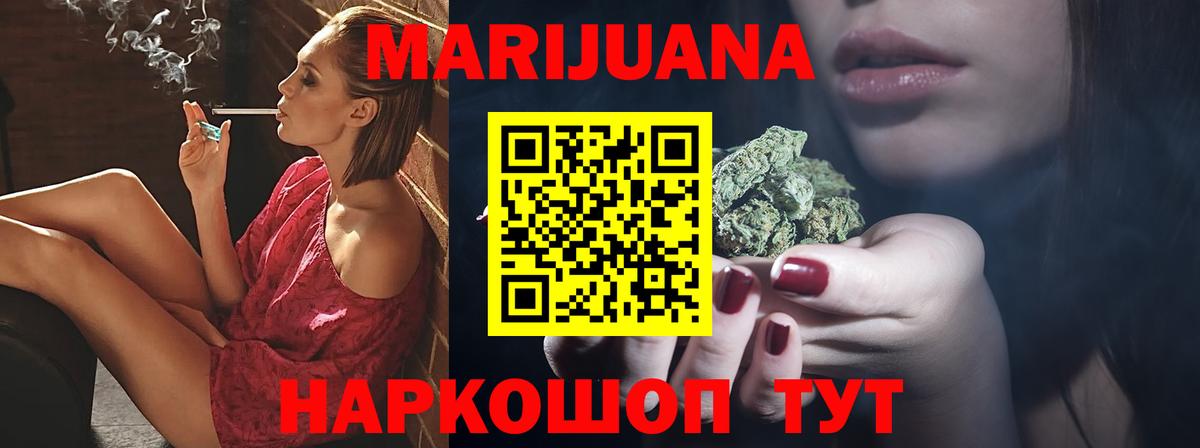 Шишки марихуана марихуана  Бошки Шишки THC 21%  Вход с VPN  Назрань 